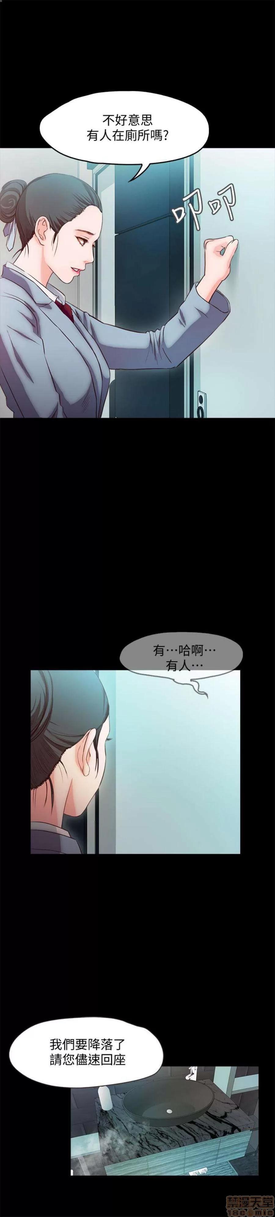 甜蜜假期 甜蜜假期 |下半部 第131页