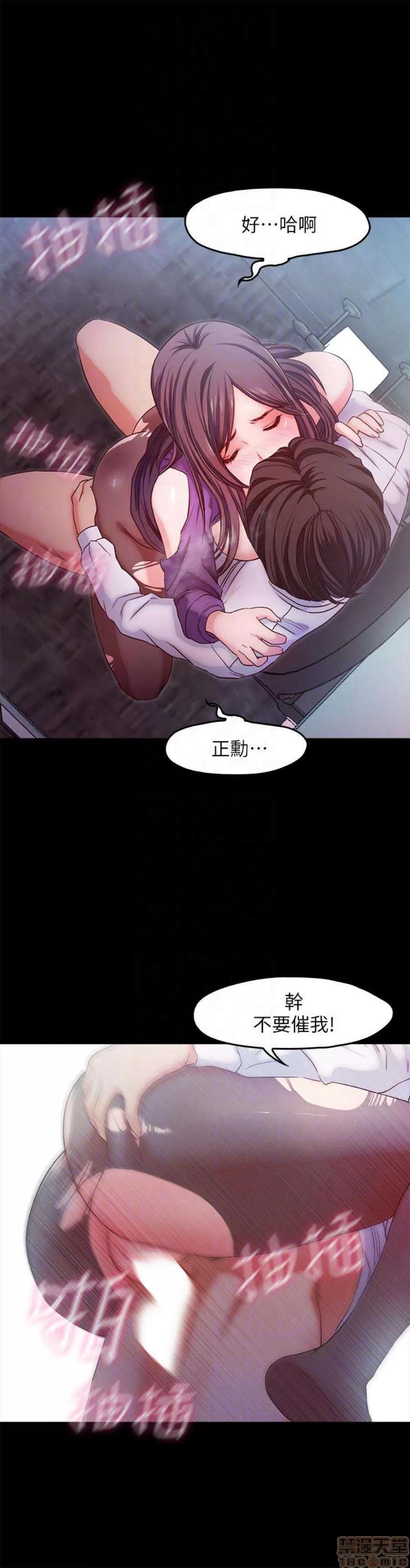 甜蜜假期 甜蜜假期 |下半部 第132页