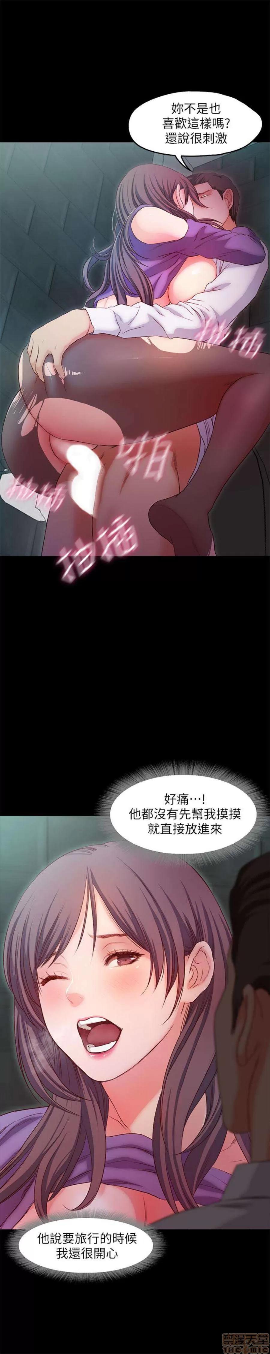 甜蜜假期 甜蜜假期 |下半部 第133页