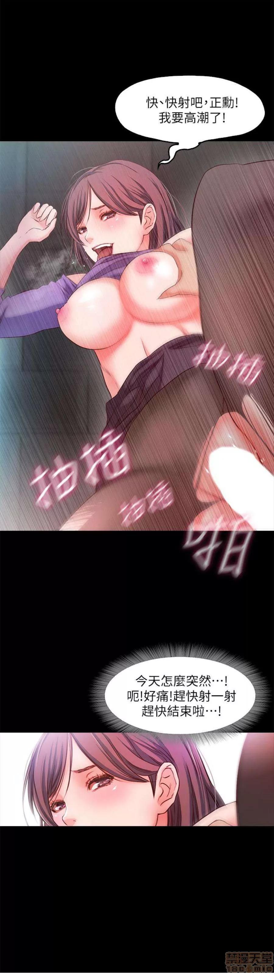 甜蜜假期 甜蜜假期 |下半部 第135页
