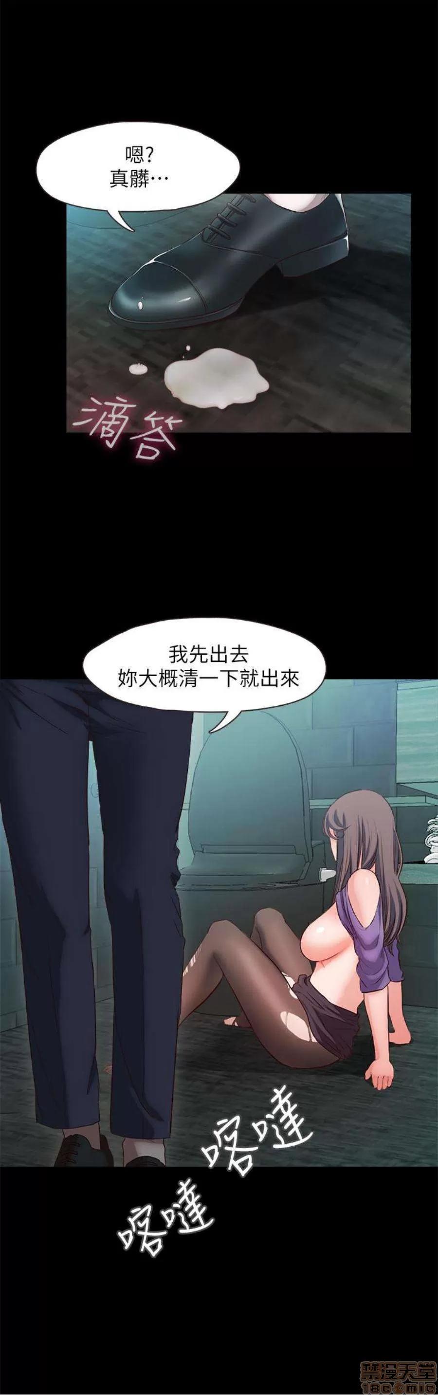 甜蜜假期 甜蜜假期 |下半部 第137页