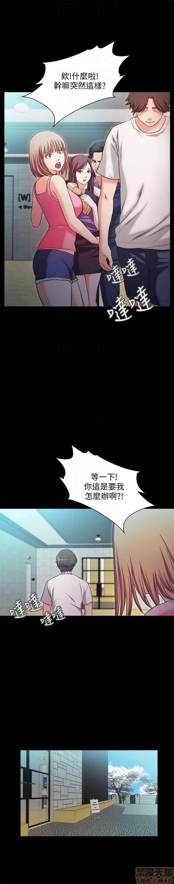 甜蜜假期 甜蜜假期 |下半部 第158页