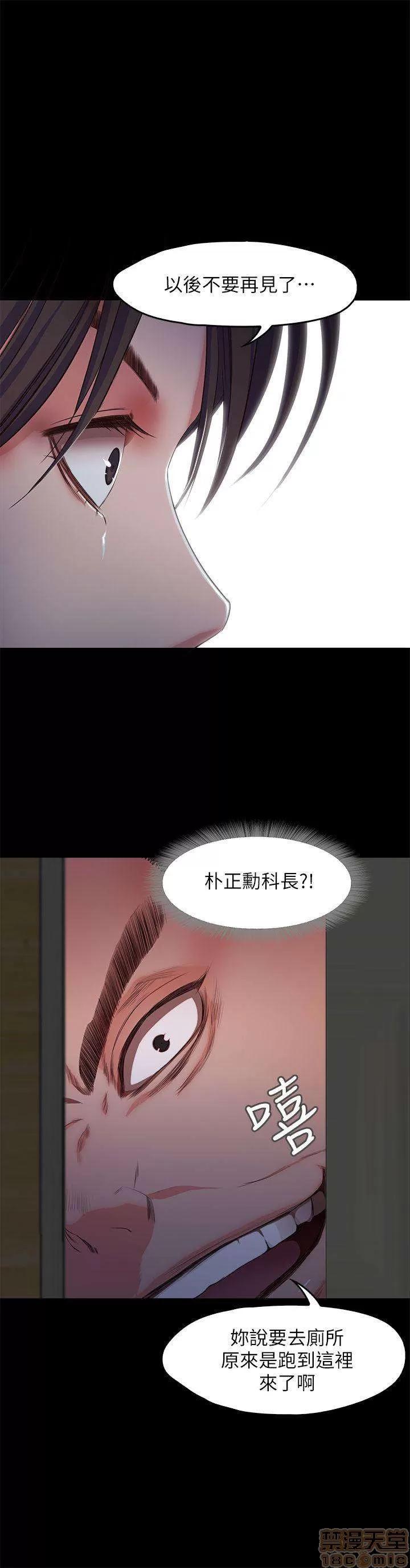 甜蜜假期 甜蜜假期 |下半部 第165页