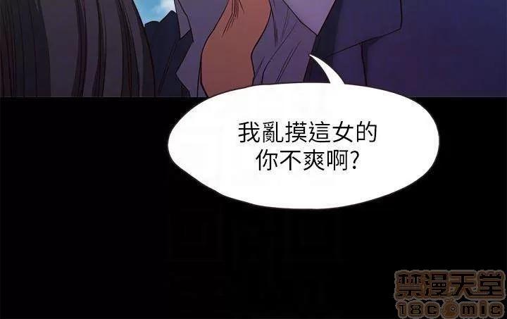 甜蜜假期 甜蜜假期 |下半部 第191页