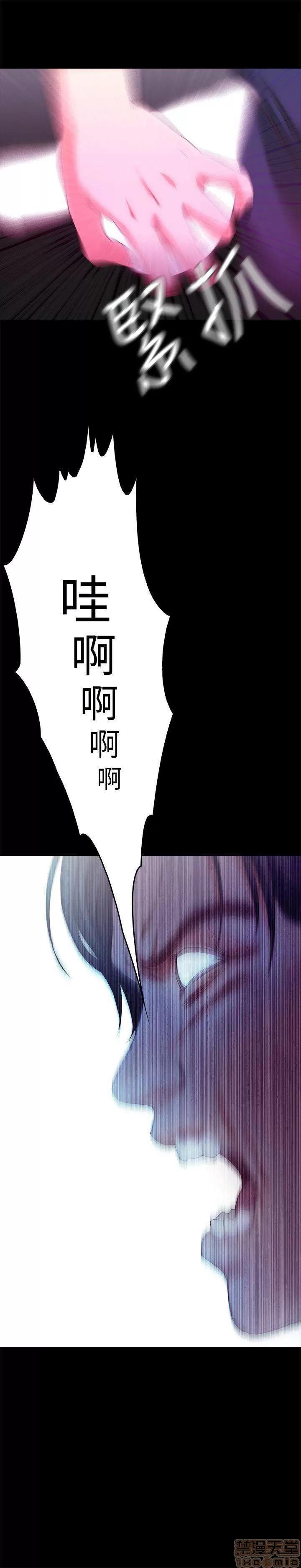 甜蜜假期 甜蜜假期 |下半部 第198页