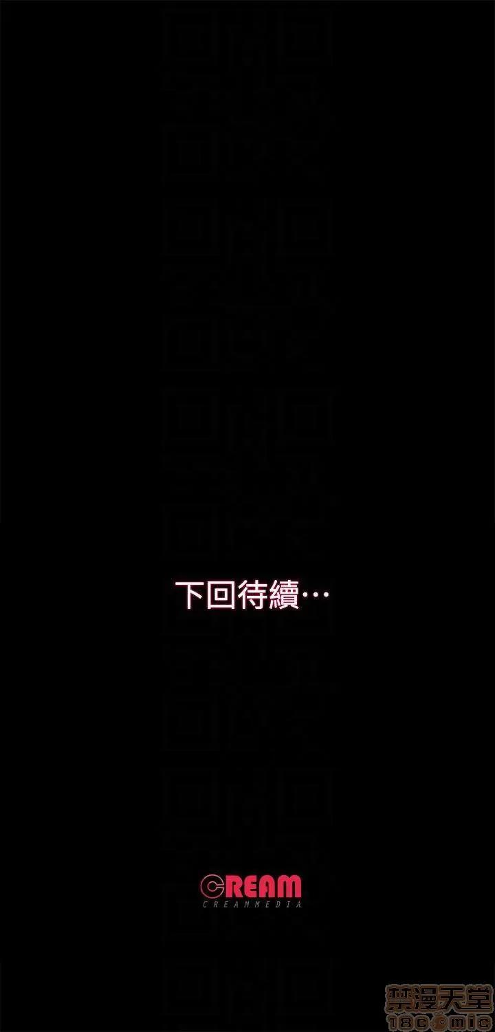 甜蜜假期 甜蜜假期 |下半部 第199页