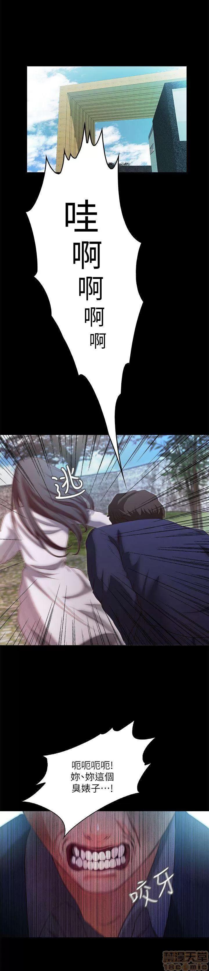 甜蜜假期 甜蜜假期 |下半部 第200页