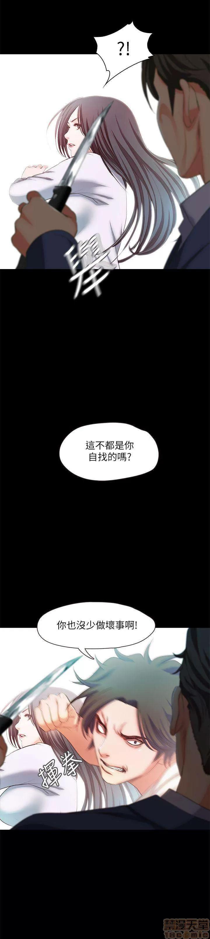 甜蜜假期 甜蜜假期 |下半部 第202页