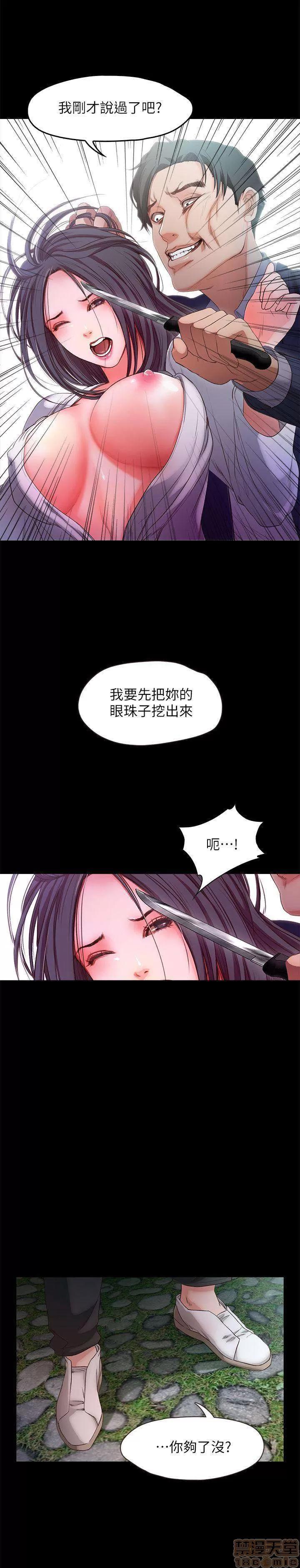 甜蜜假期 甜蜜假期 |下半部 第213页