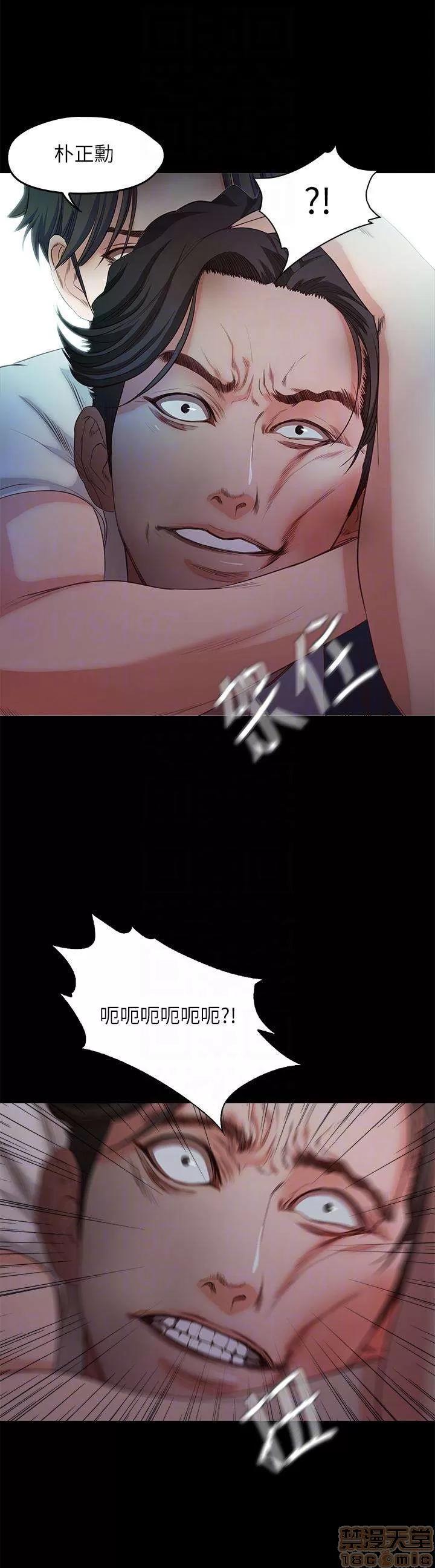 甜蜜假期 甜蜜假期 |下半部 第214页