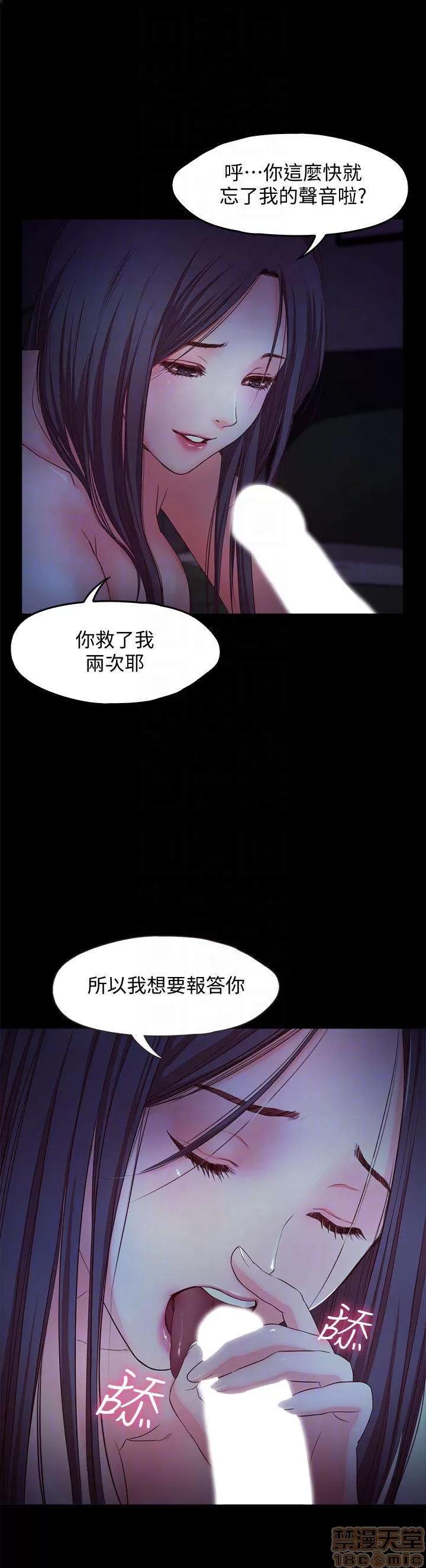 甜蜜假期 甜蜜假期 |下半部 第220页