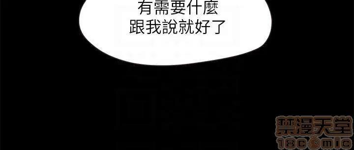 甜蜜假期 甜蜜假期 |下半部 第224页