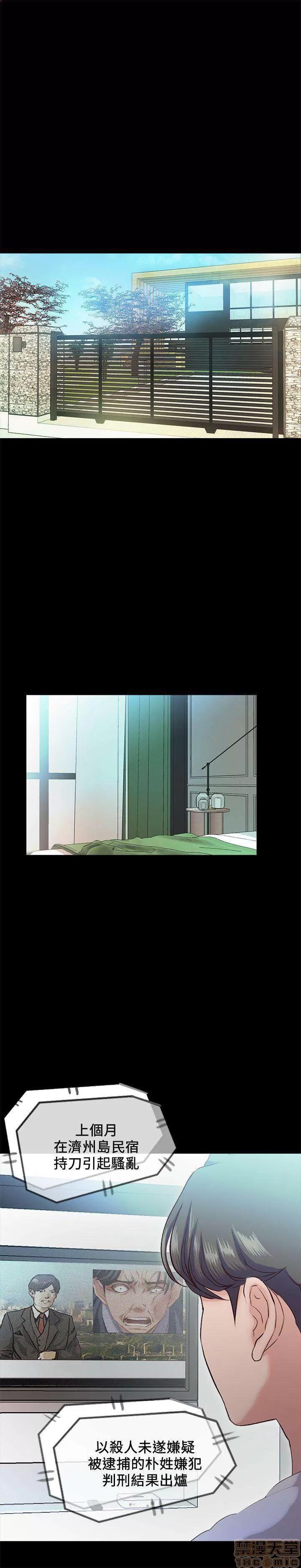 甜蜜假期 甜蜜假期 |下半部 第230页