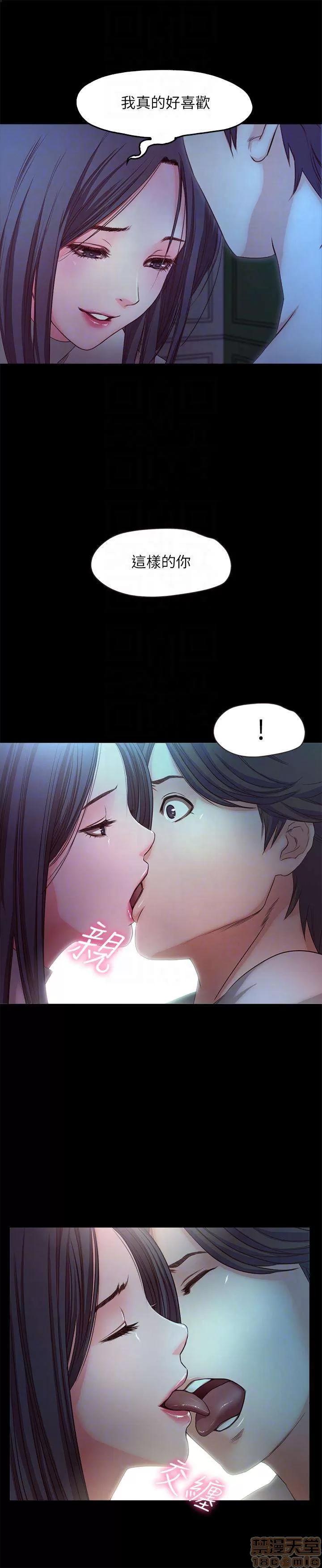 甜蜜假期 甜蜜假期 |下半部 第247页