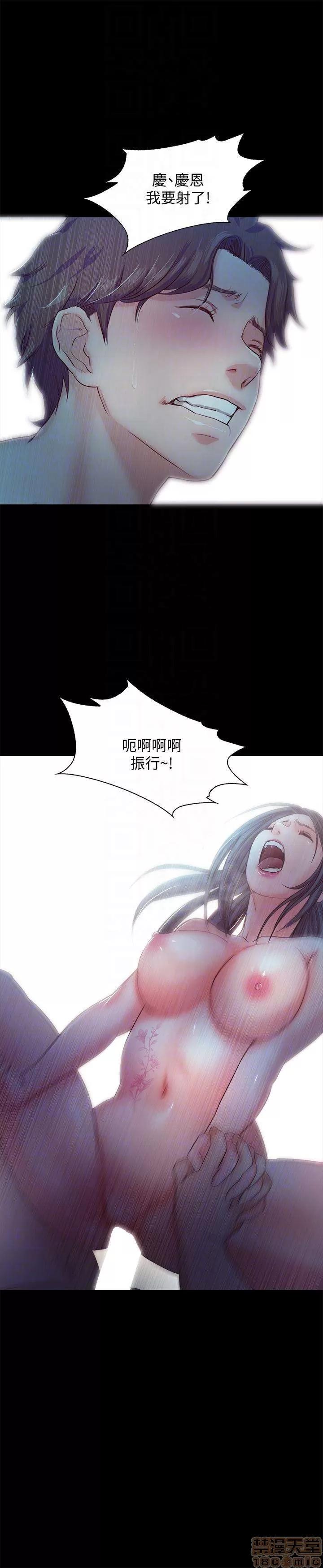 甜蜜假期 甜蜜假期 |下半部 第255页