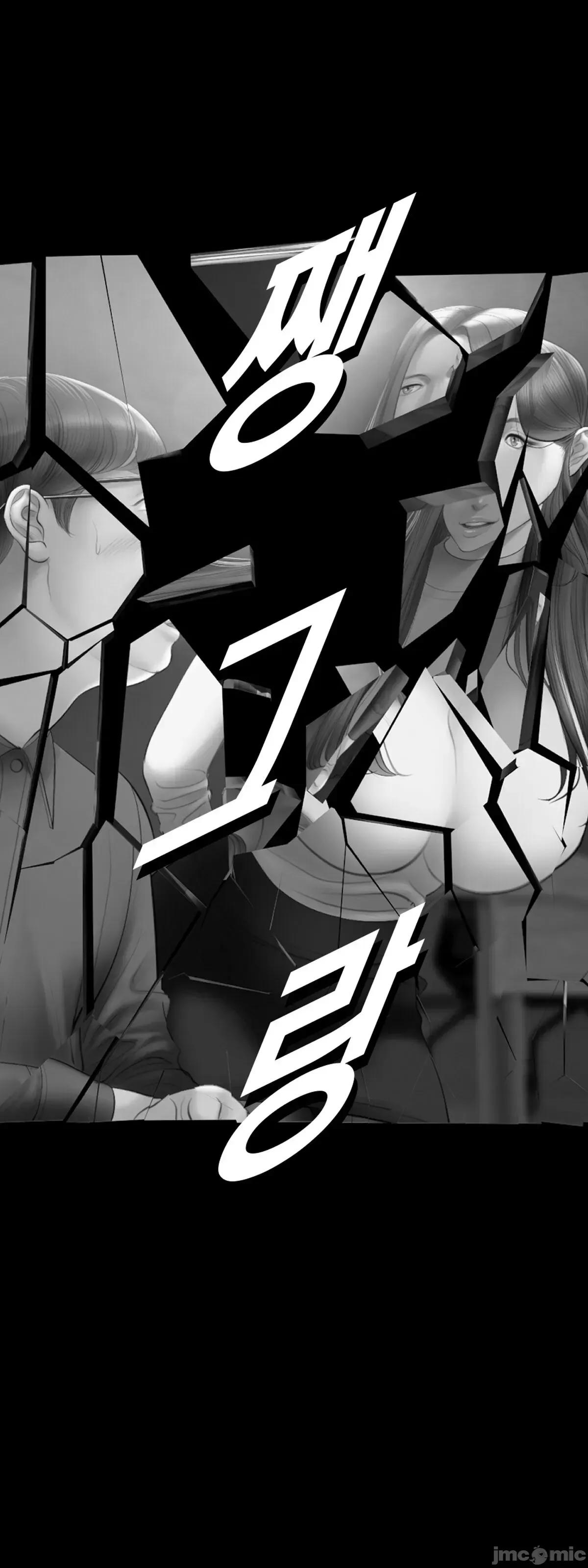 烟草洗脑 [Dr. Stein] 烟草洗脑 幕后故事 01-06 (完结) (全) (中文) 第149页