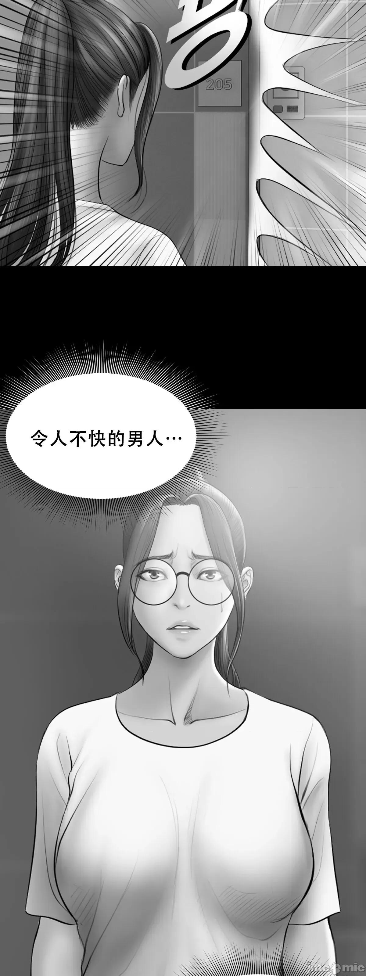 烟草洗脑 [Dr. Stein] 烟草洗脑 幕后故事 01-06 (完结) (全) (中文) 第168页
