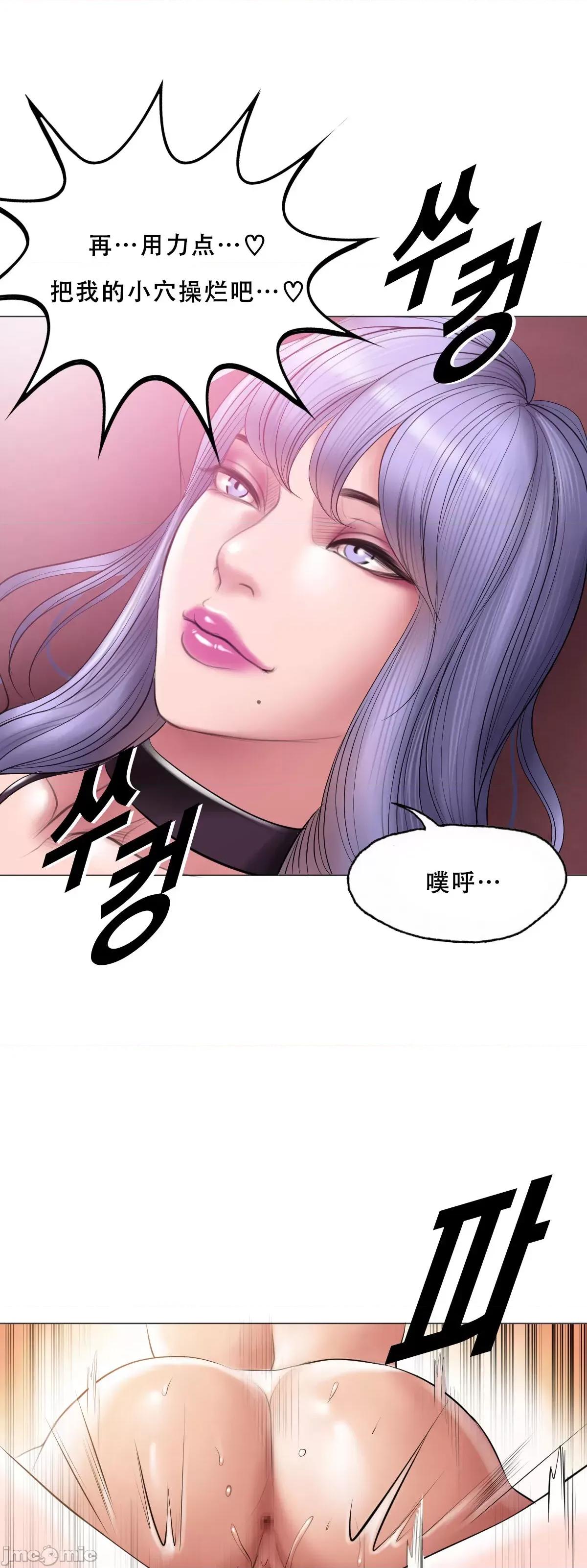 烟草洗脑 [Dr. Stein] 烟草洗脑 幕后故事 01-06 (完结) (全) (中文) 第188页