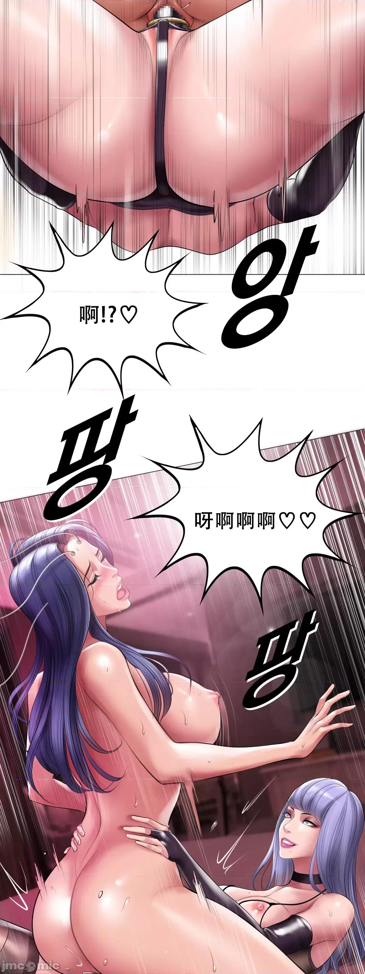 烟草洗脑 [Dr. Stein] 烟草洗脑 幕后故事 01-06 (完结) (全) (中文) 第189页