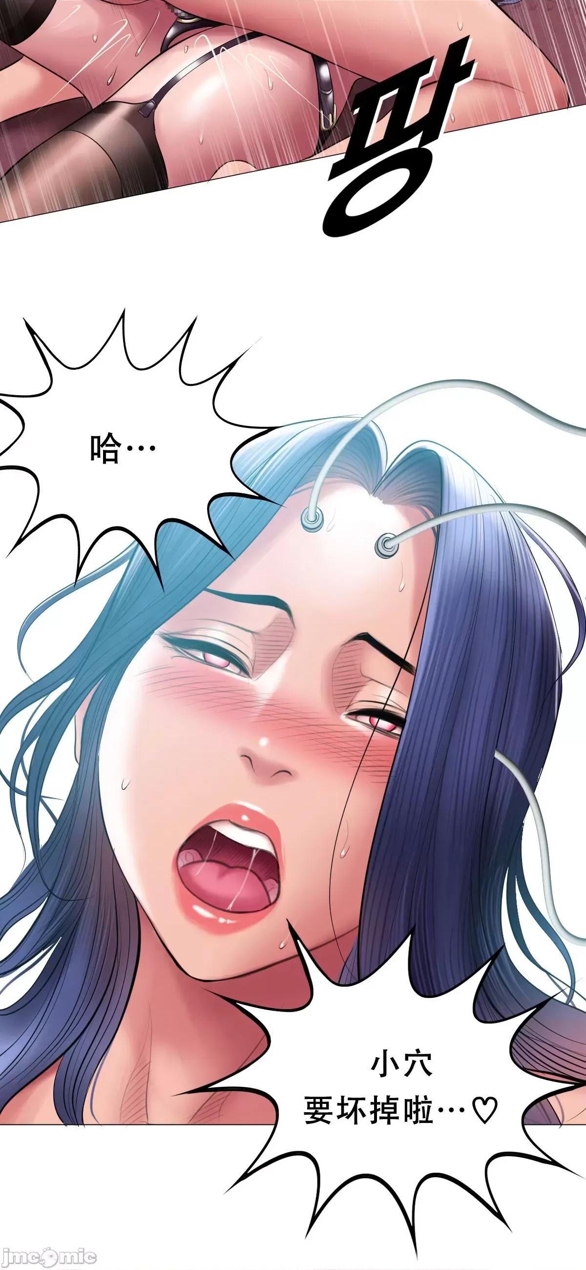 烟草洗脑 [Dr. Stein] 烟草洗脑 幕后故事 01-06 (完结) (全) (中文) 第190页