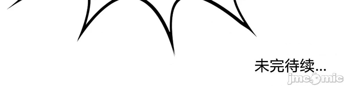 烟草洗脑 [Dr. Stein] 烟草洗脑 幕后故事 01-06 (完结) (全) (中文) 第198页