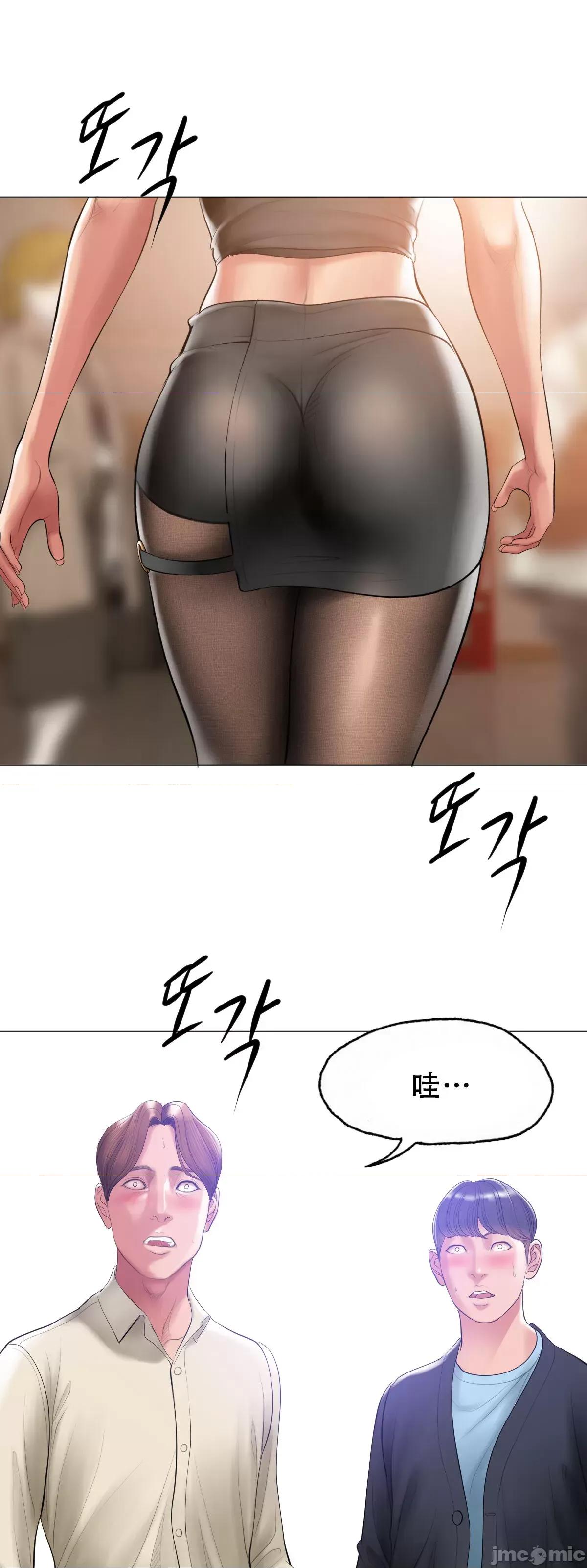 烟草洗脑 [Dr. Stein] 烟草洗脑 幕后故事 01-06 (完结) (全) (中文) 第218页