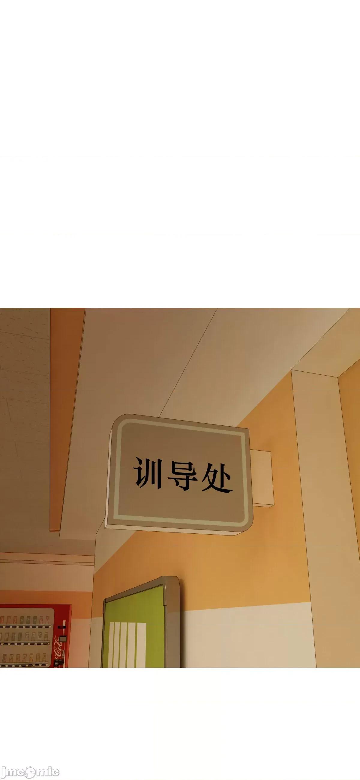 烟草洗脑 [Dr. Stein] 烟草洗脑 幕后故事 01-06 (完结) (全) (中文) 第237页