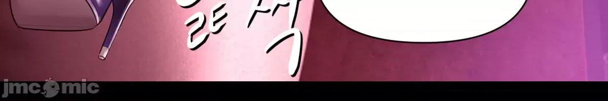 烟草洗脑 [Dr. Stein] 烟草洗脑 幕后故事 01-06 (完结) (全) (中文) 第302页