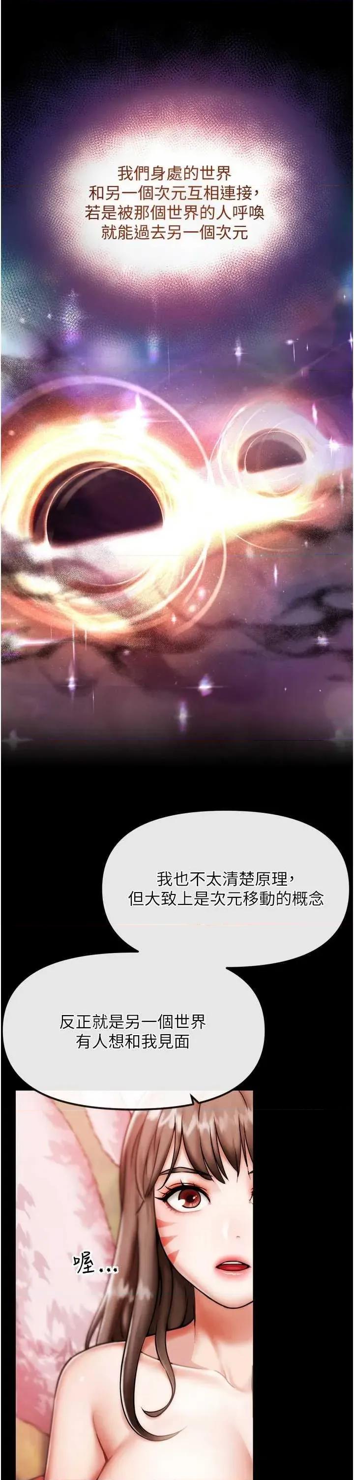 G斗吧!真人肉搏王 G斗吧!真人肉搏王 第4页
