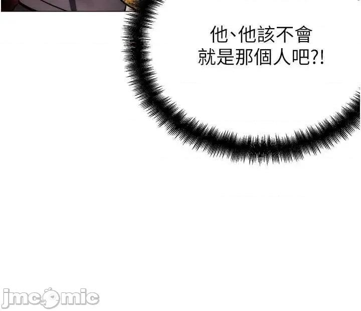 G斗吧!真人肉搏王 G斗吧!真人肉搏王 第65页