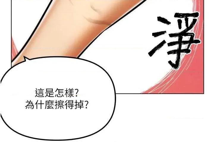 G斗吧!真人肉搏王 G斗吧!真人肉搏王 第3页