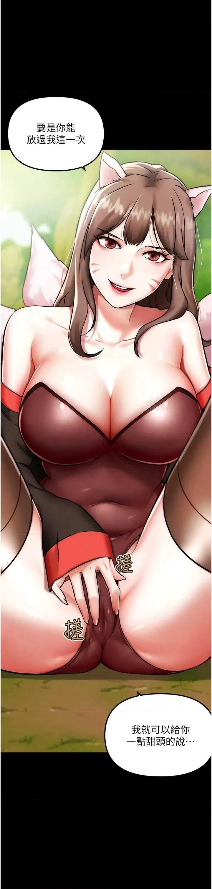 G斗吧!真人肉搏王 G斗吧!真人肉搏王 第13页