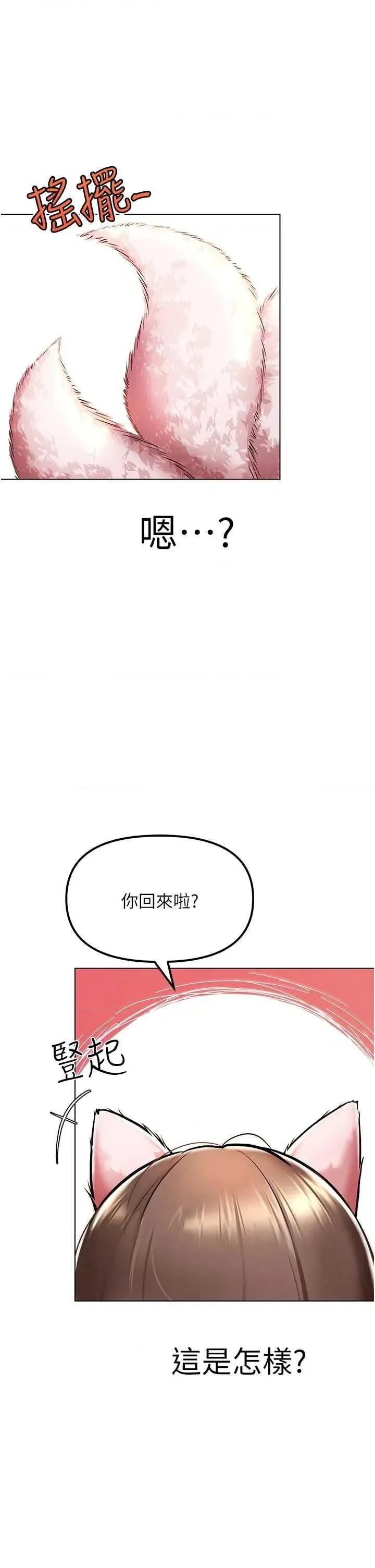 G斗吧!真人肉搏王 G斗吧!真人肉搏王 第62页