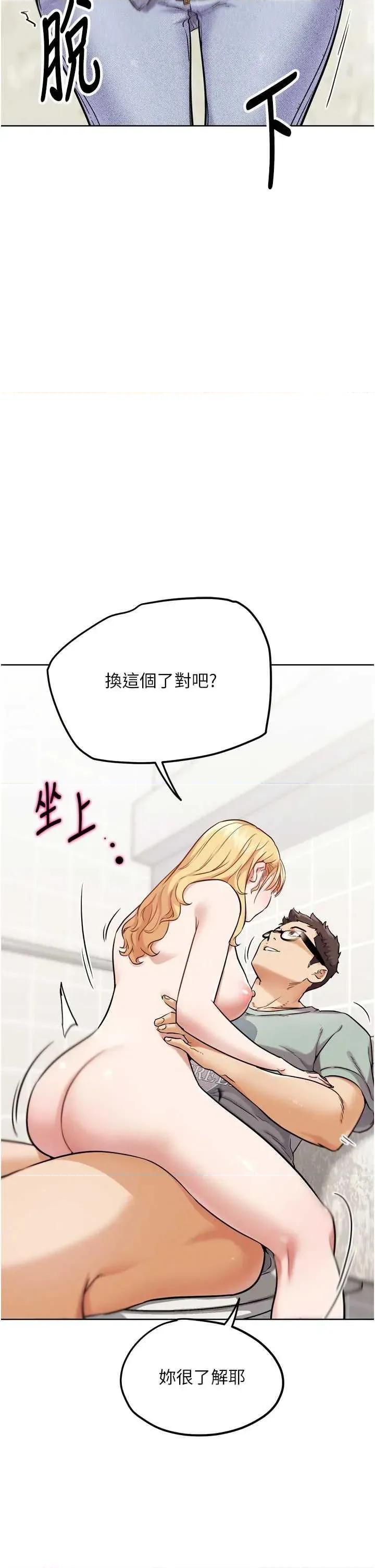 G斗吧!真人肉搏王 G斗吧!真人肉搏王(本周免费) 第4页