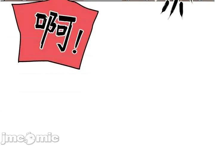 G斗吧!真人肉搏王 G斗吧!真人肉搏王(本周免费) 第25页