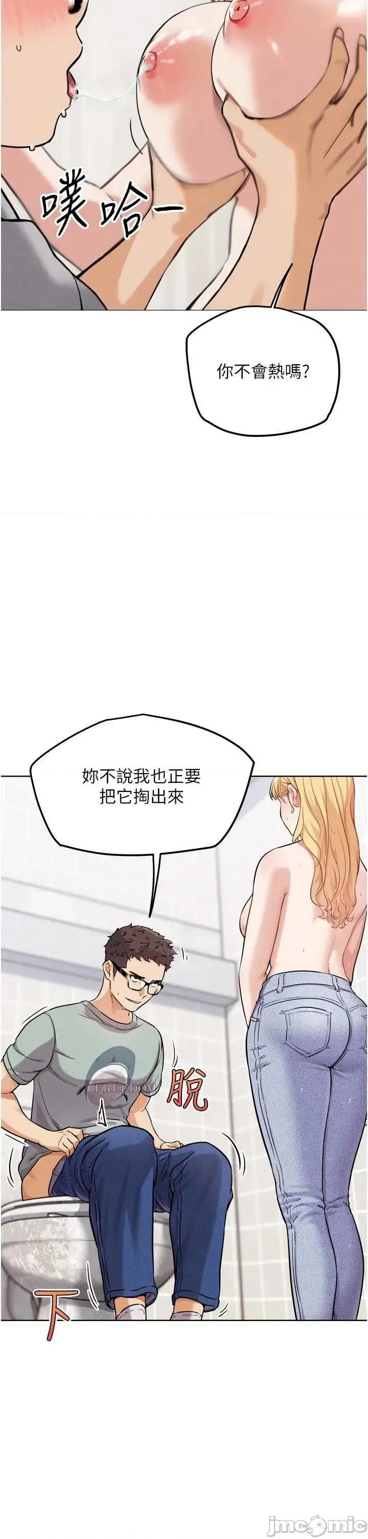 G斗吧!真人肉搏王 G斗吧!真人肉搏王(本周免费) 第40页