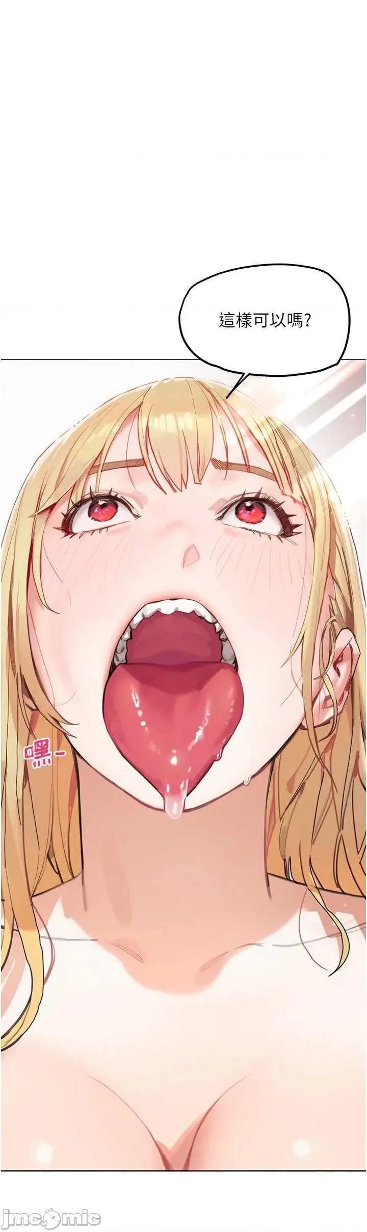 G斗吧!真人肉搏王 G斗吧!真人肉搏王(本周免费) 第50页