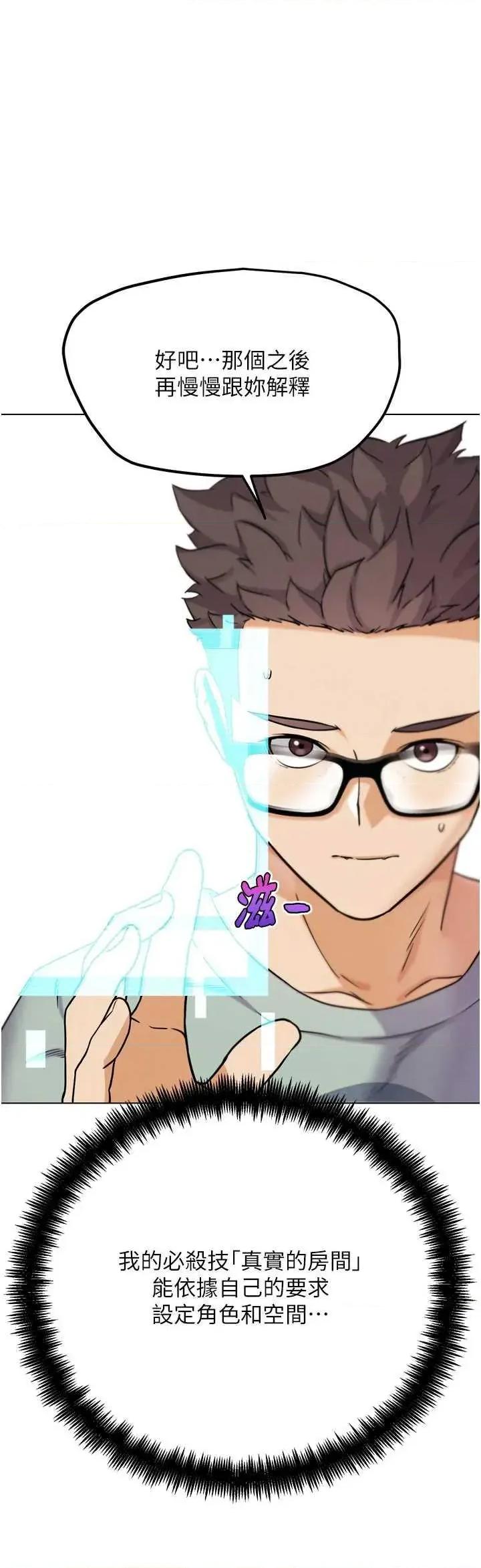 G斗吧!真人肉搏王 G斗吧!真人肉搏王 17 第1页