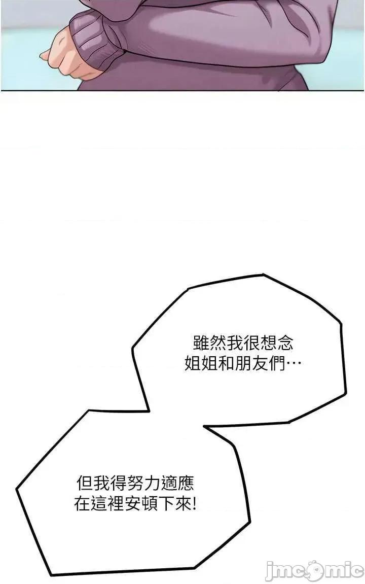 G斗吧!真人肉搏王 G斗吧!真人肉搏王 17 第25页