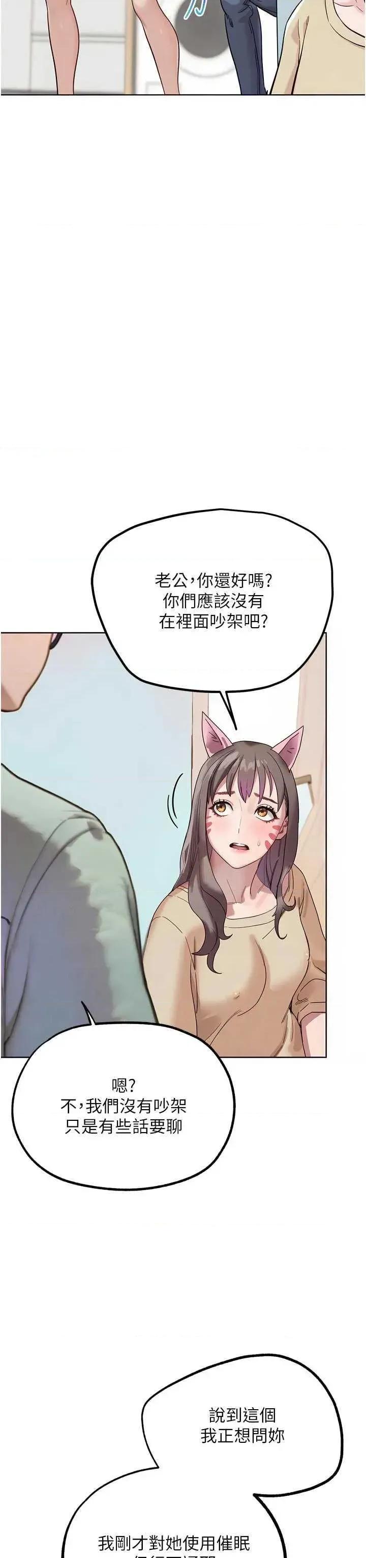 G斗吧!真人肉搏王 G斗吧!真人肉搏王 17 第33页