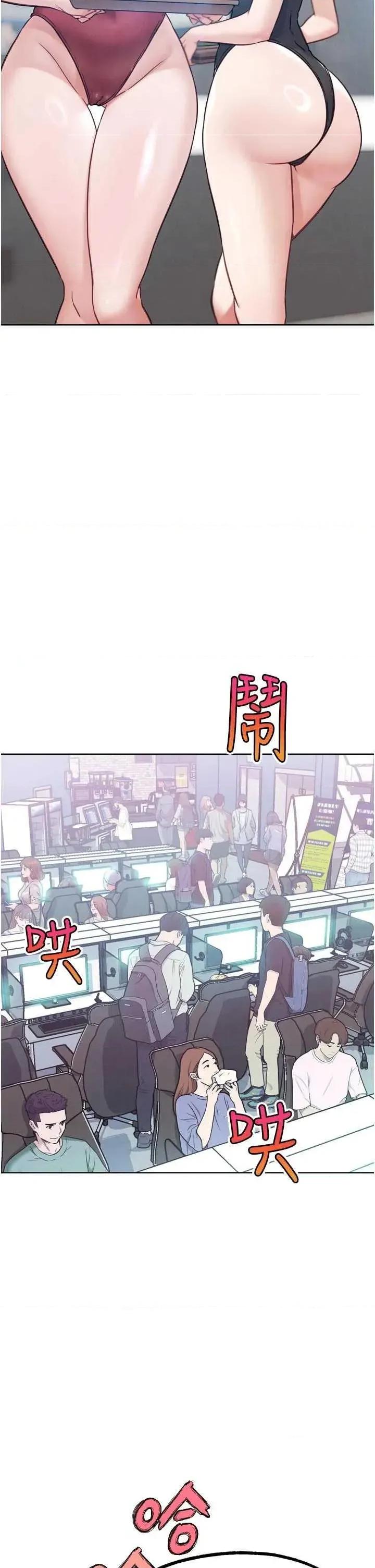 G斗吧!真人肉搏王 G斗吧!真人肉搏王 17 第44页