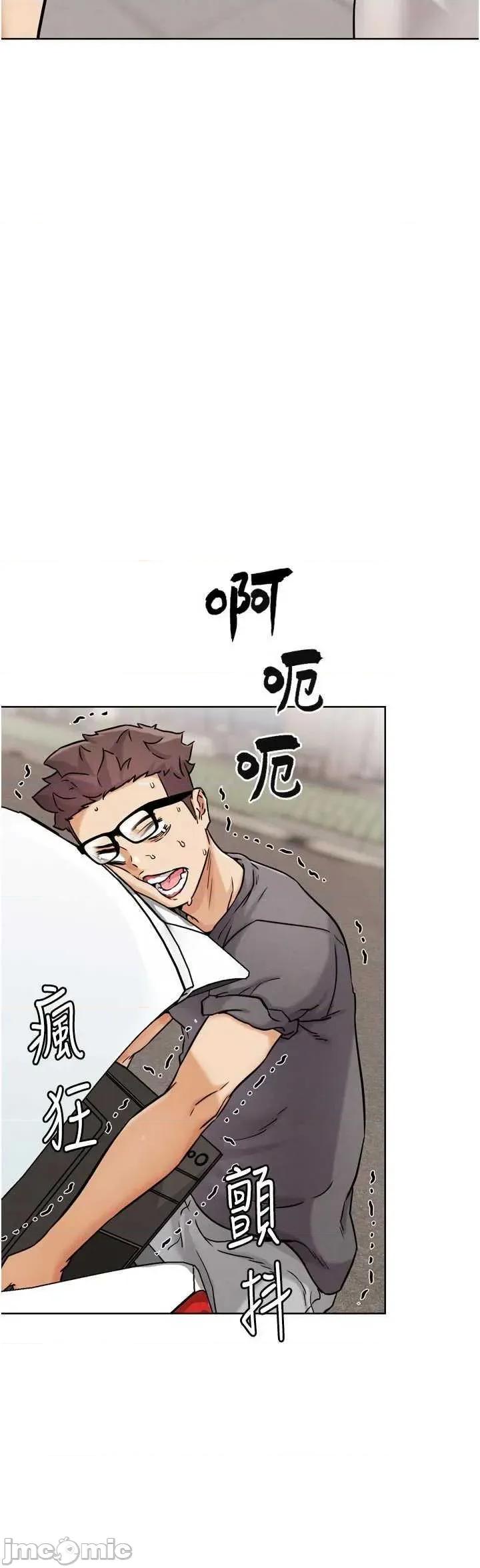 G斗吧!真人肉搏王 G斗吧!真人肉搏王 17 第50页