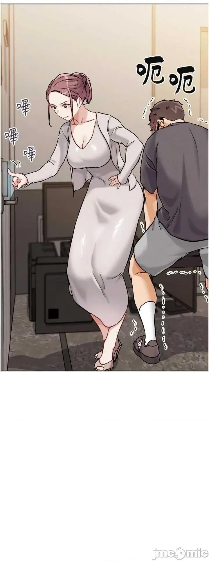 G斗吧!真人肉搏王 G斗吧!真人肉搏王 17 第55页