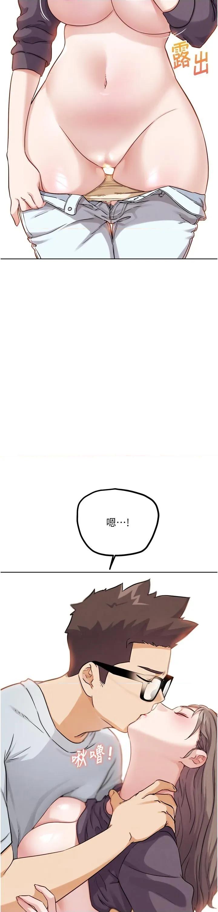 G斗吧!真人肉搏王 G斗吧!真人肉搏王第22话 恢復体力的爱液 第17页