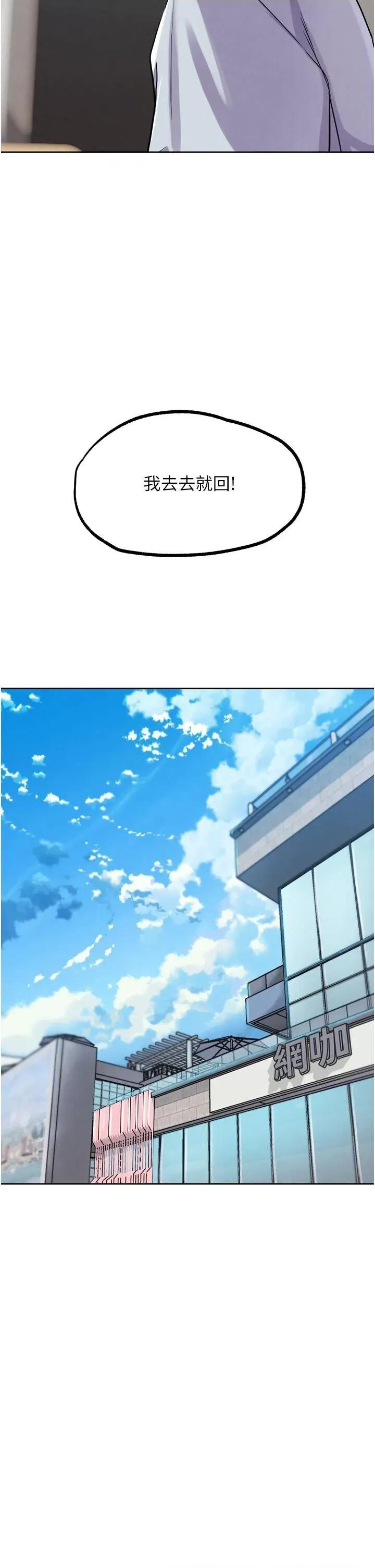 G斗吧!真人肉搏王 G斗吧!真人肉搏王第22话 恢復体力的爱液 第49页