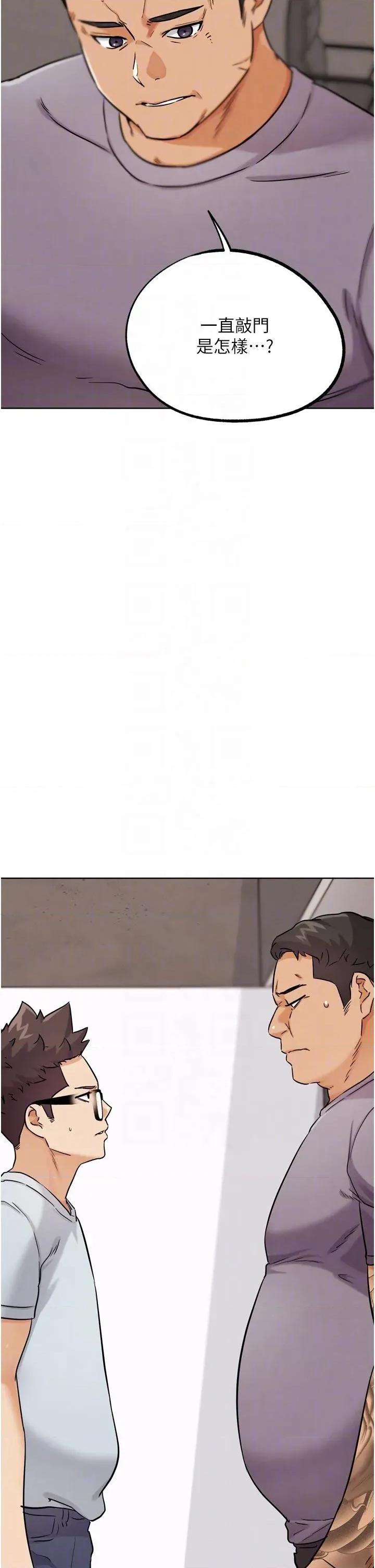 G斗吧!真人肉搏王 G斗吧!真人肉搏王第24话 巧遇同路人 第28页