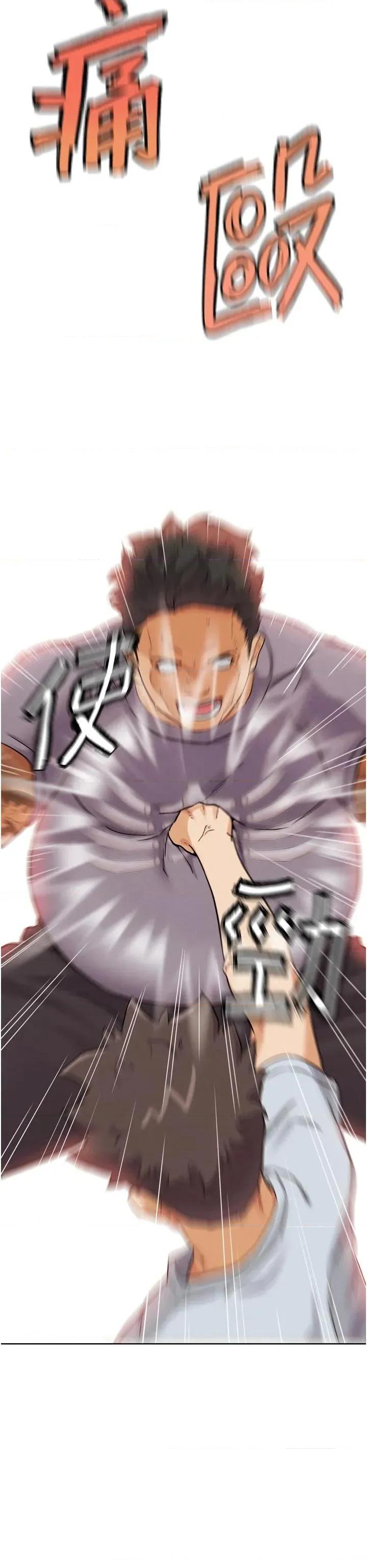 G斗吧!真人肉搏王 G斗吧!真人肉搏王第24话 巧遇同路人 第52页