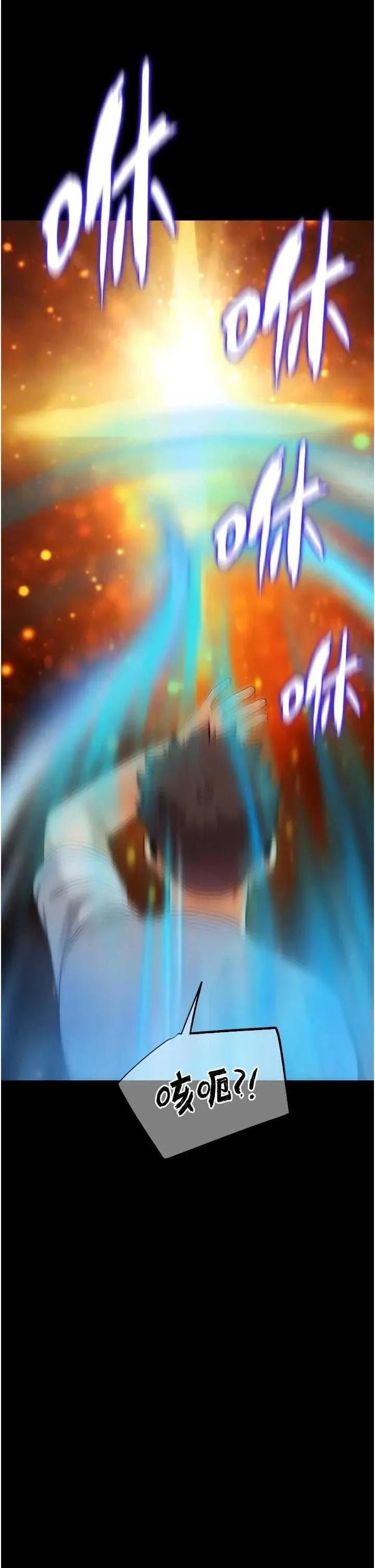 G斗吧!真人肉搏王 G斗吧!真人肉搏王第30话 被迫分离的眷侣 第31页