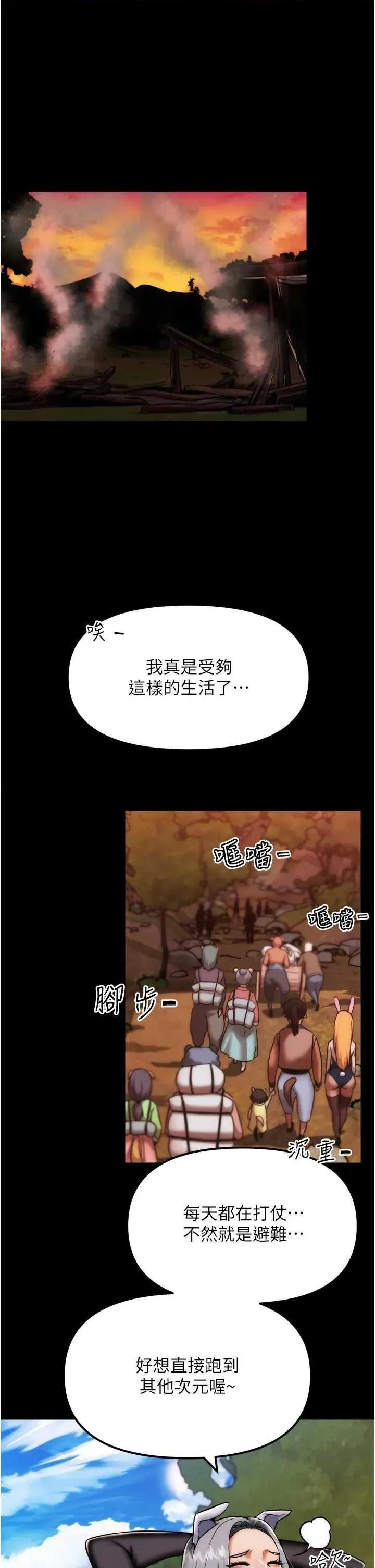 G斗吧!真人肉搏王 G斗吧!真人肉搏王 第1页