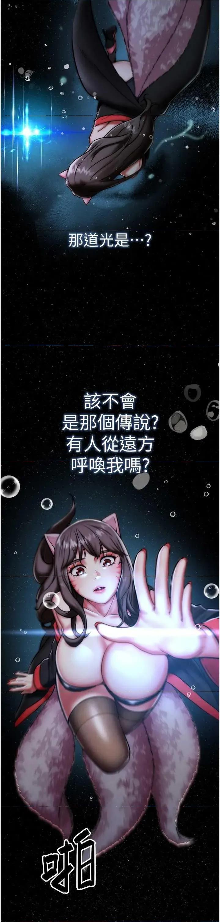 G斗吧!真人肉搏王 G斗吧!真人肉搏王 第16页